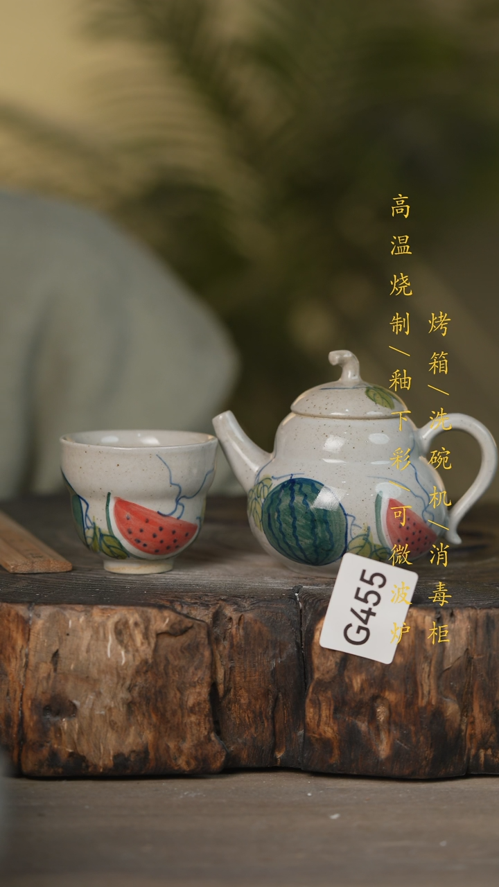 【闪购商品】瓷片景德镇高温釉下彩(微瑕)455