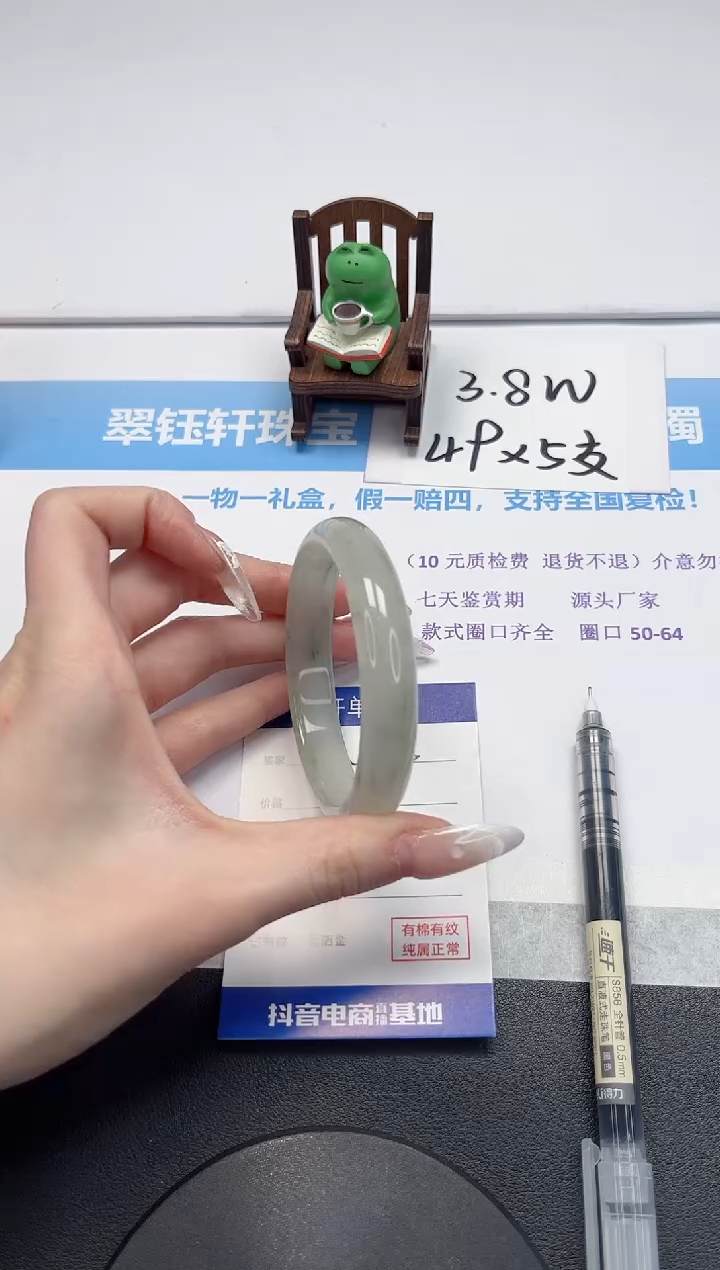 【闪购商品】石英质玉手镯未镶嵌V135-60.6