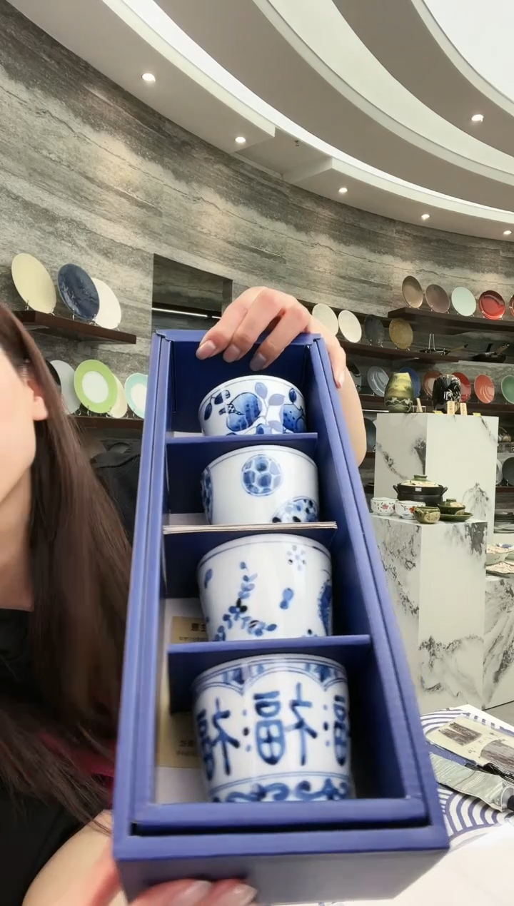 【闪购商品】瓷蓝凛堂手握杯4支装4件套