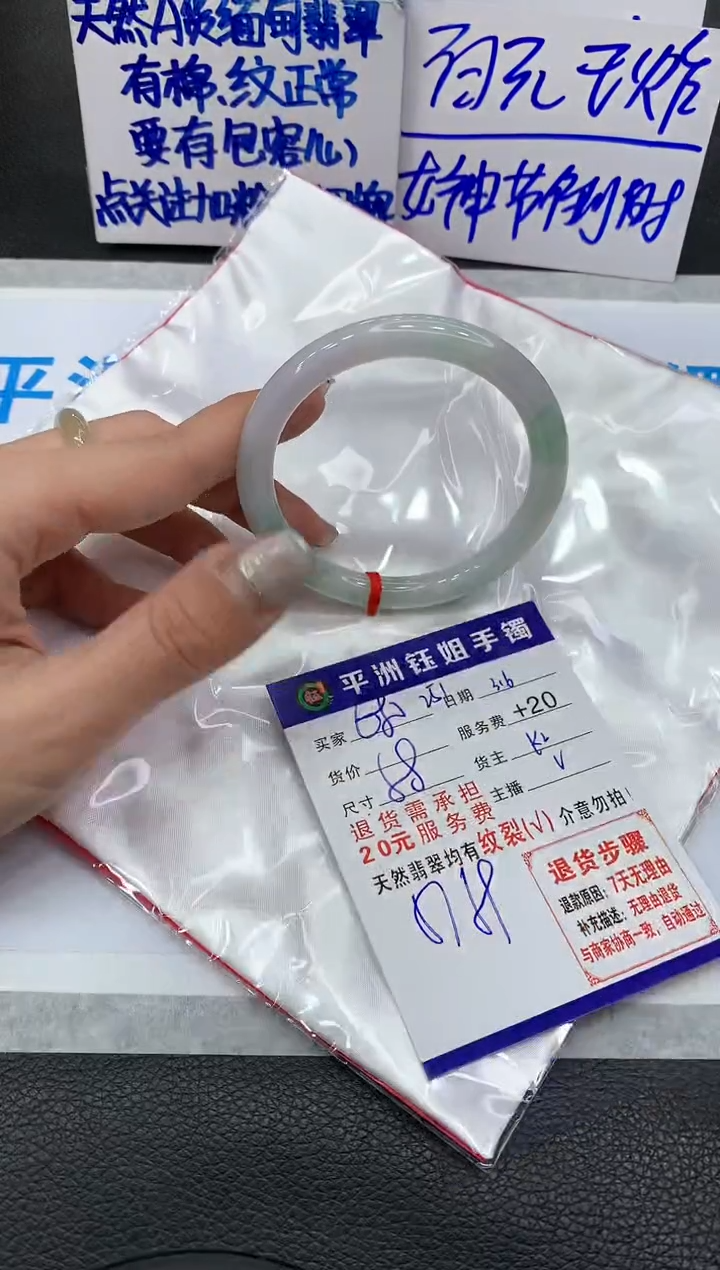 【闪购商品】翡翠手镯未镶嵌11111111111