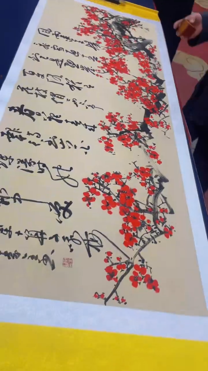 【闪购商品】书法石玉凤 秦全 合作 咏梅