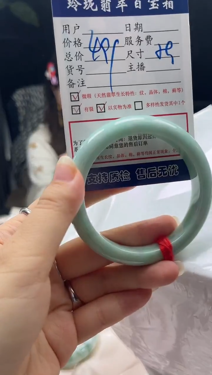 未镶嵌手镯翡翠0836624812