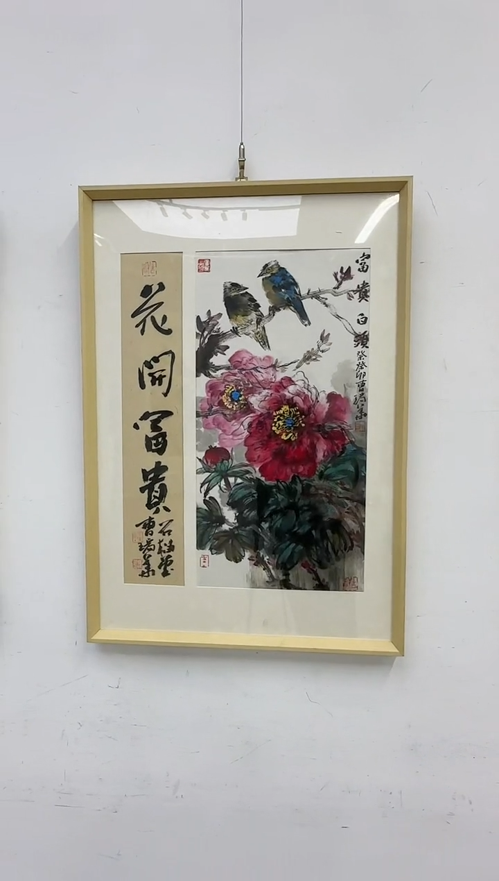 【闪购商品】曹老师（瑞华）国画作品