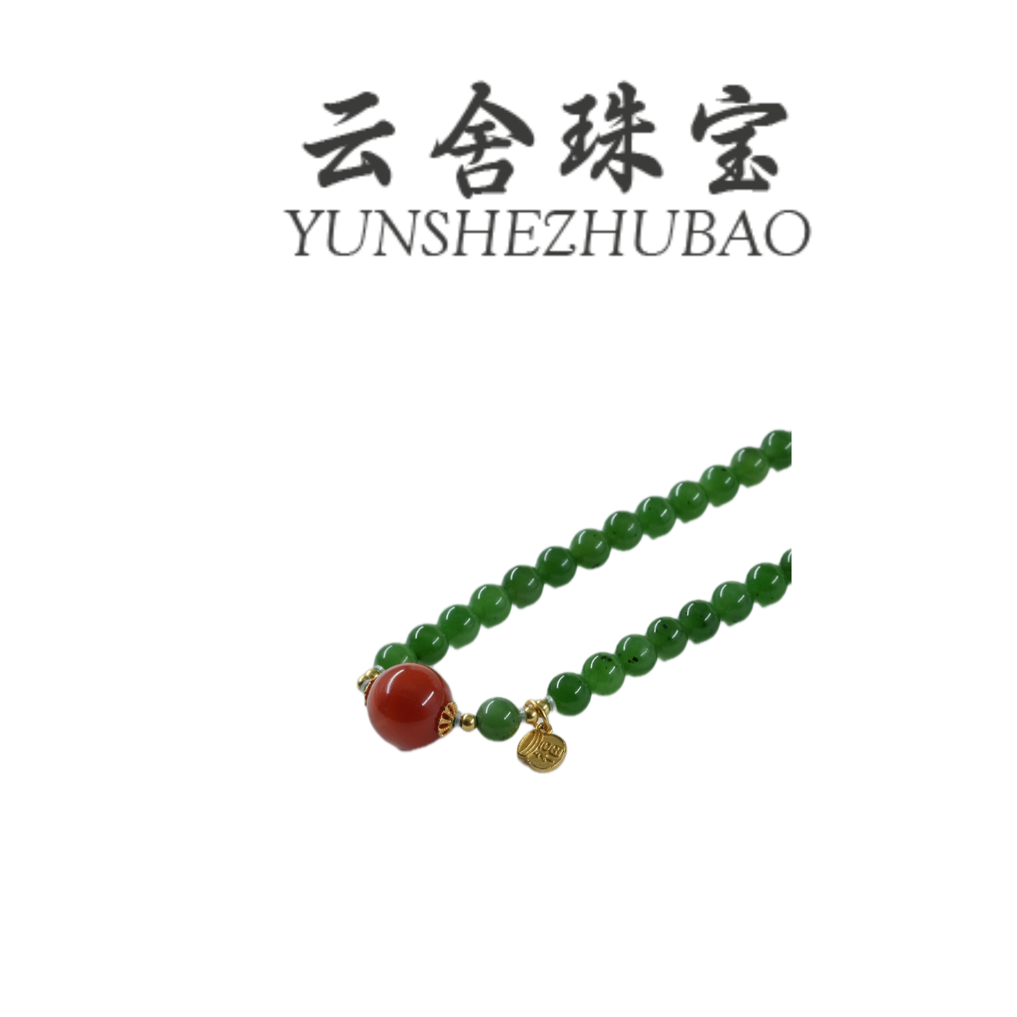 和田玉碧玉三圈串-5.5mm+-多样性发其一-ls81-1298