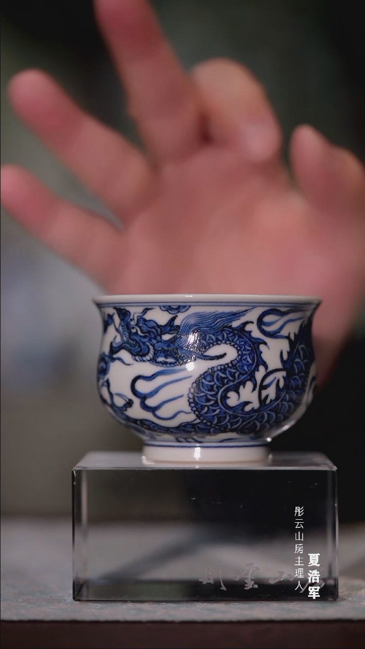 【闪购商品】摆件搏泥幻化 龙纹大炉式杯