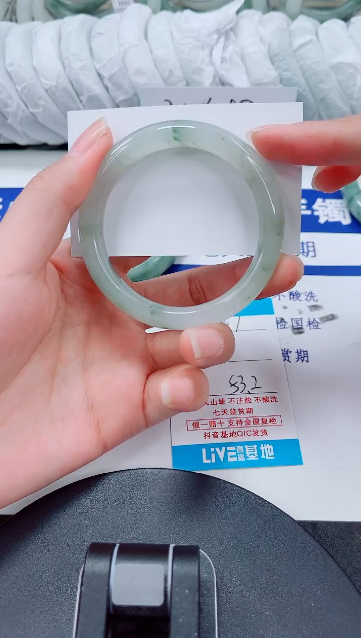 未镶嵌手镯石英质玉137-52/53