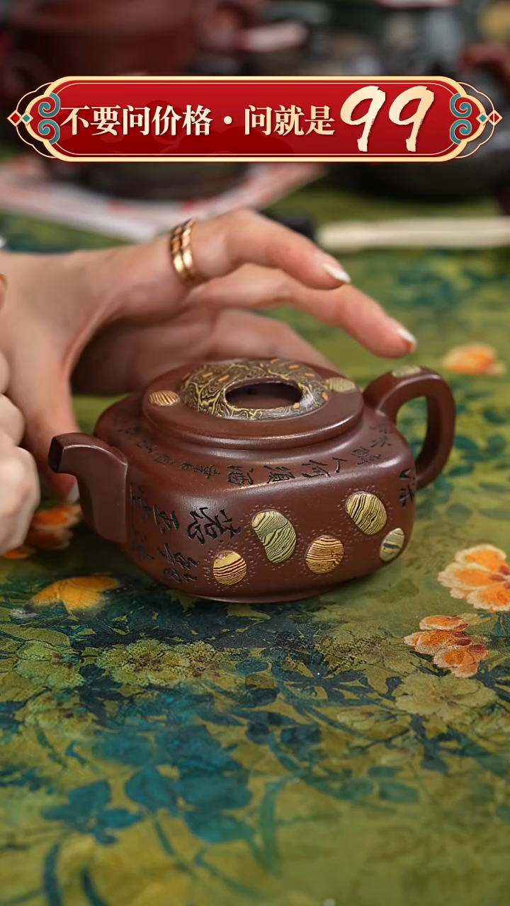 【闪购商品】紫砂茶壶宜兴紫砂