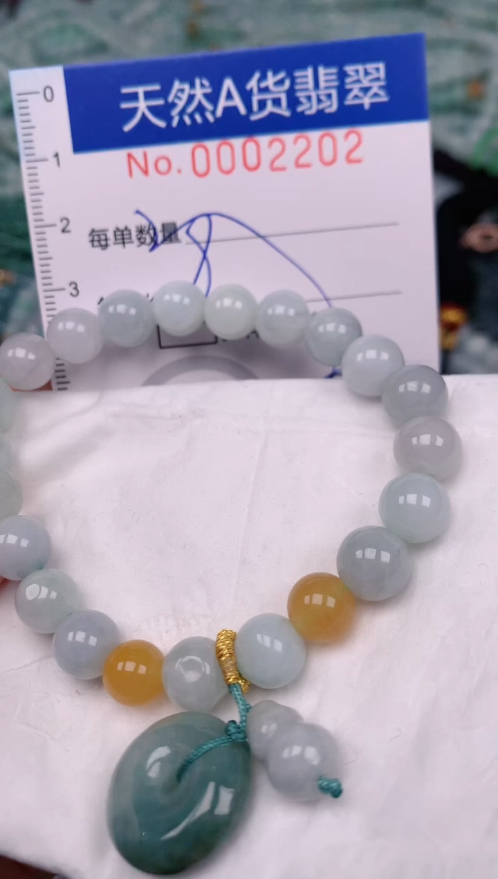 【闪购商品】翡翠颈饰未镶嵌00002202