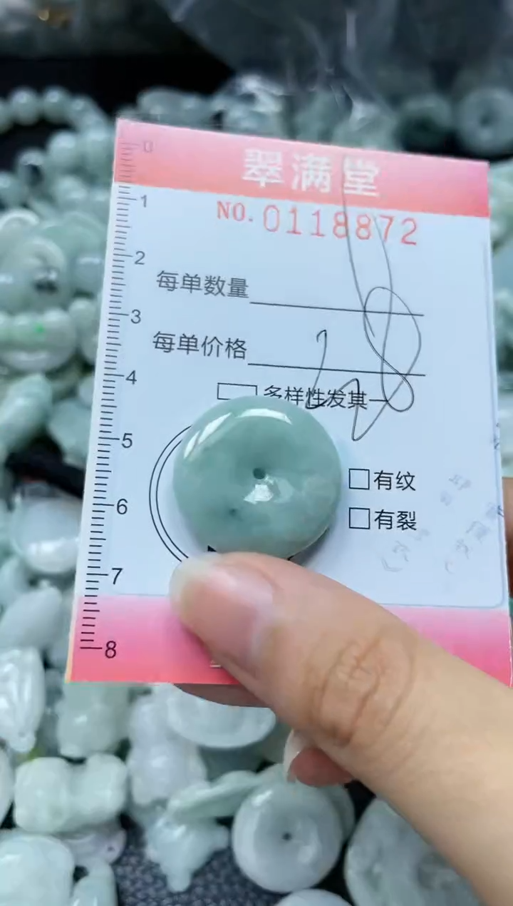 【闪购商品】翡翠未镶嵌颈饰闪购0118872