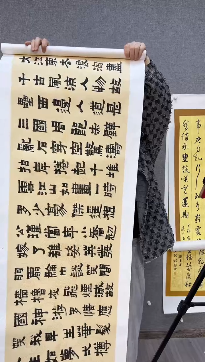 书法静**妙65号叶金福老师