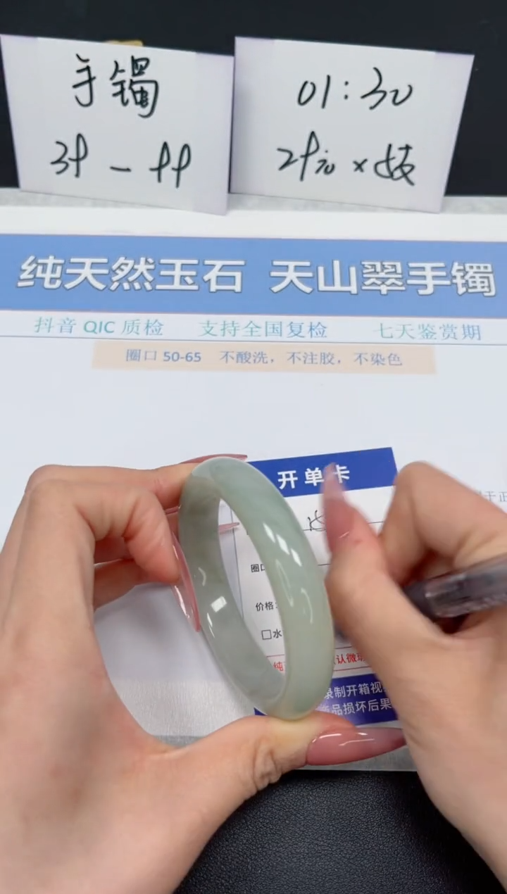【闪购商品】石英质玉手镯未镶嵌K151-56.6