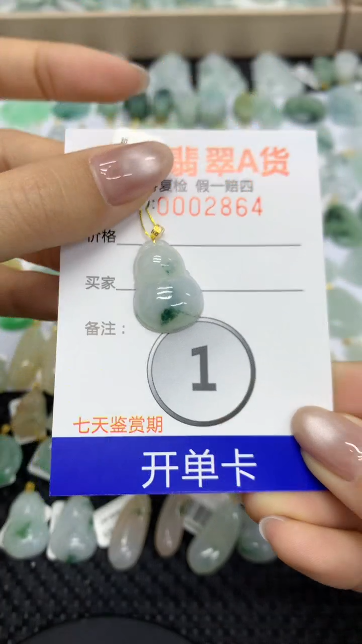 【闪购商品】翡翠颈饰18K金镶嵌11111111111