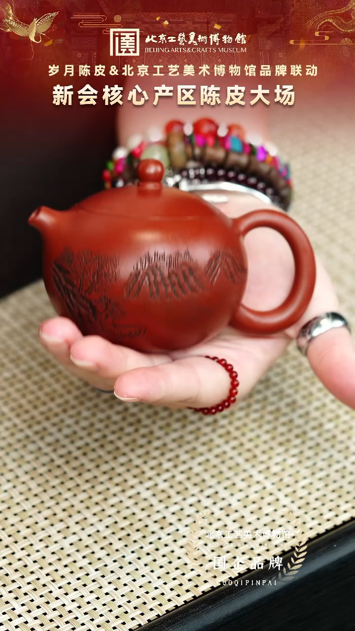 茶壶紫砂12宜兴紫砂非遗福利品