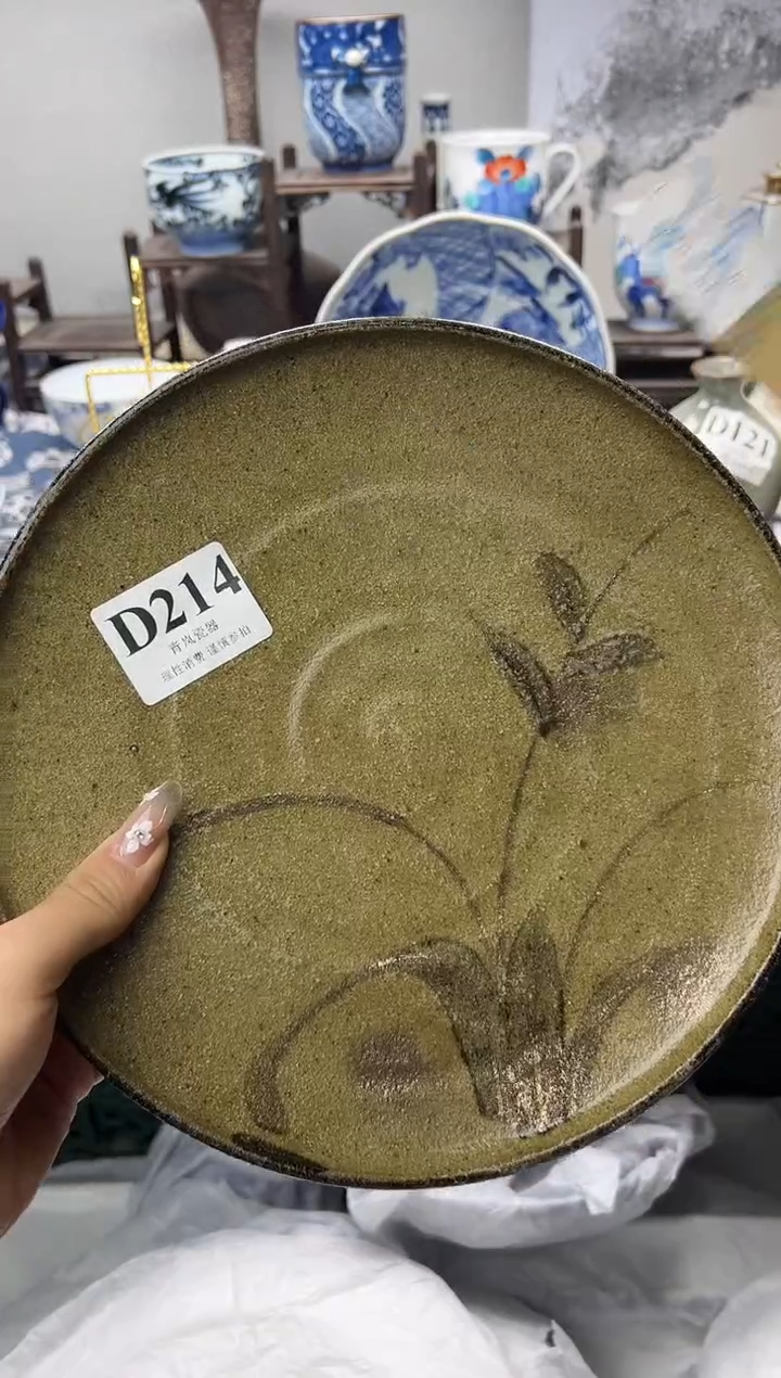 瓷片马****豆  D214