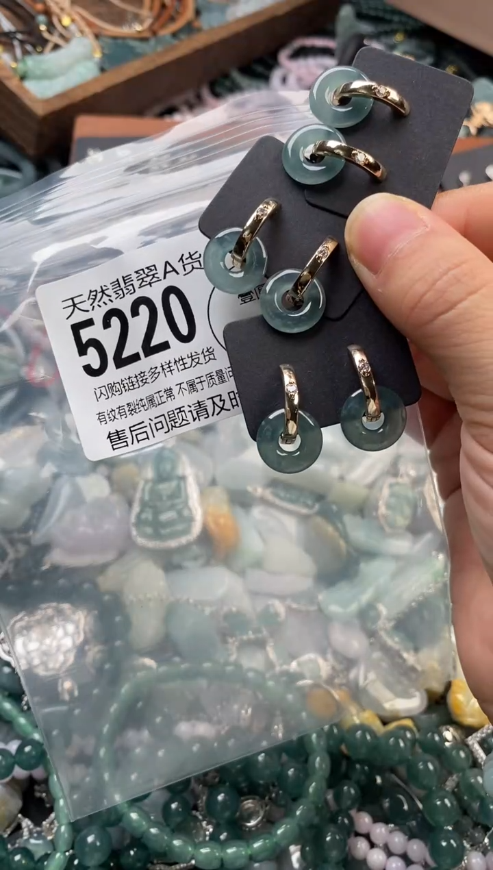 颈饰未镶嵌翡翠多样性发其一5220
