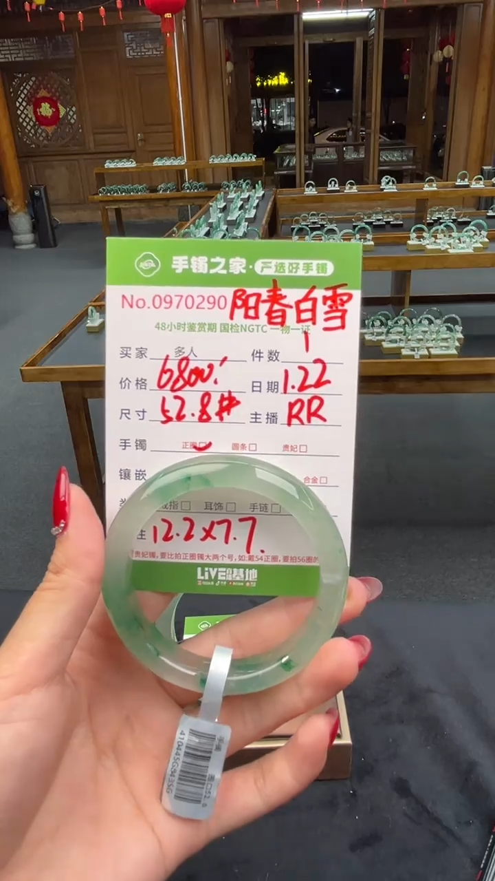 【闪购商品】石英质玉手镯未镶嵌多人