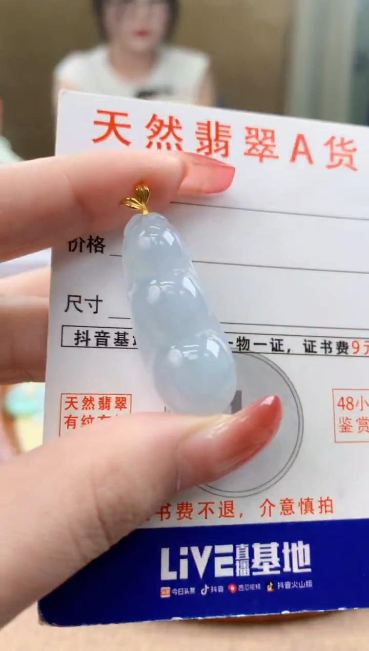 颈饰18K金镶嵌翡翠天然A货翡翠挂件  