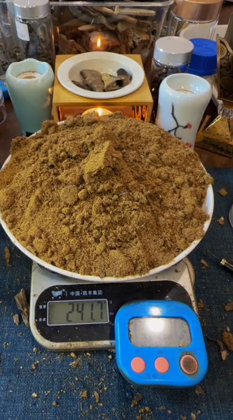 【闪购商品】沉香沉香碎屑棋楠钻珠粉241克