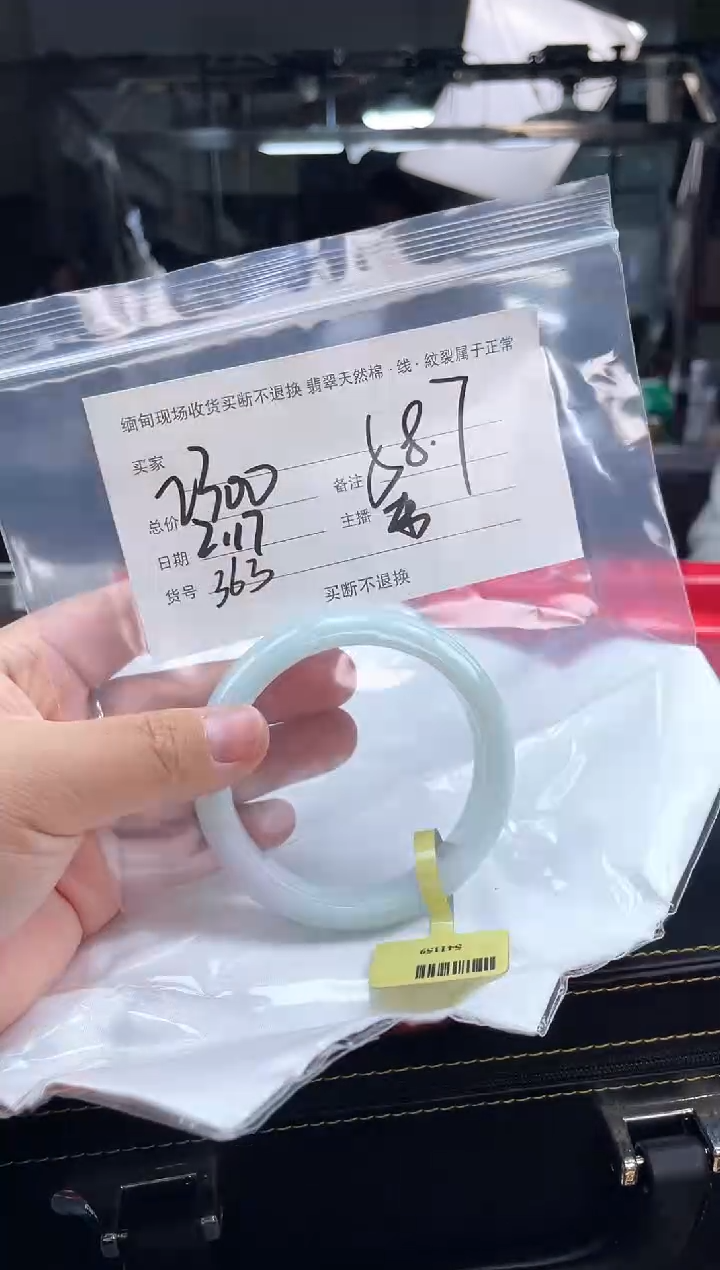 【闪购商品】定制翡翠手镯未镶嵌毛货手镯需精细抛光/58.7