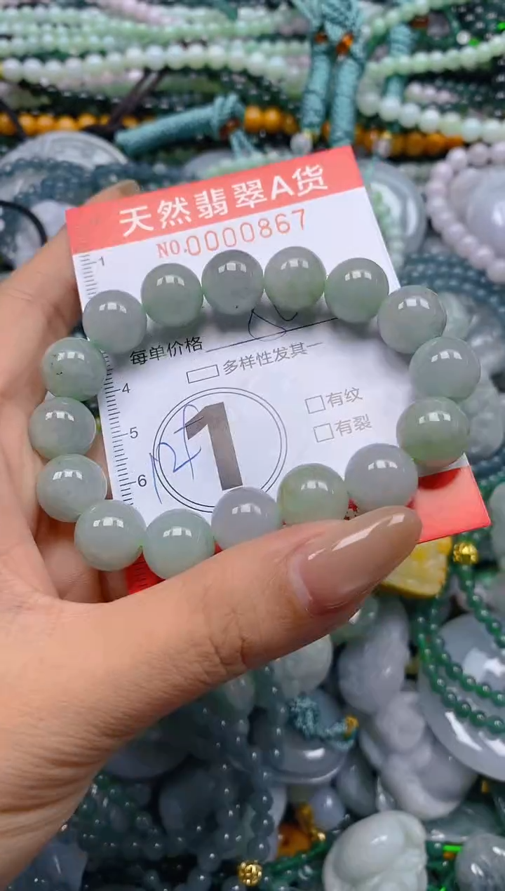 颈饰未镶嵌翡翠闪购0000867