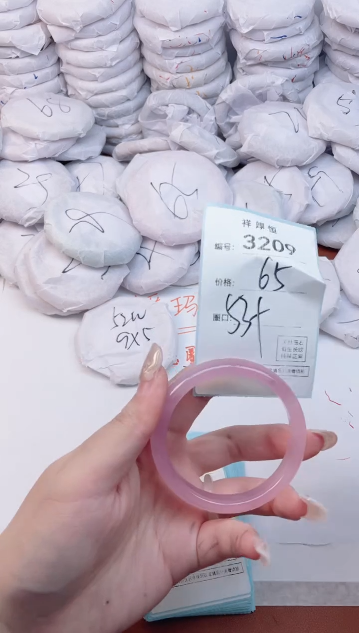 【闪购商品】玛瑙/玉髓手镯未镶嵌3209