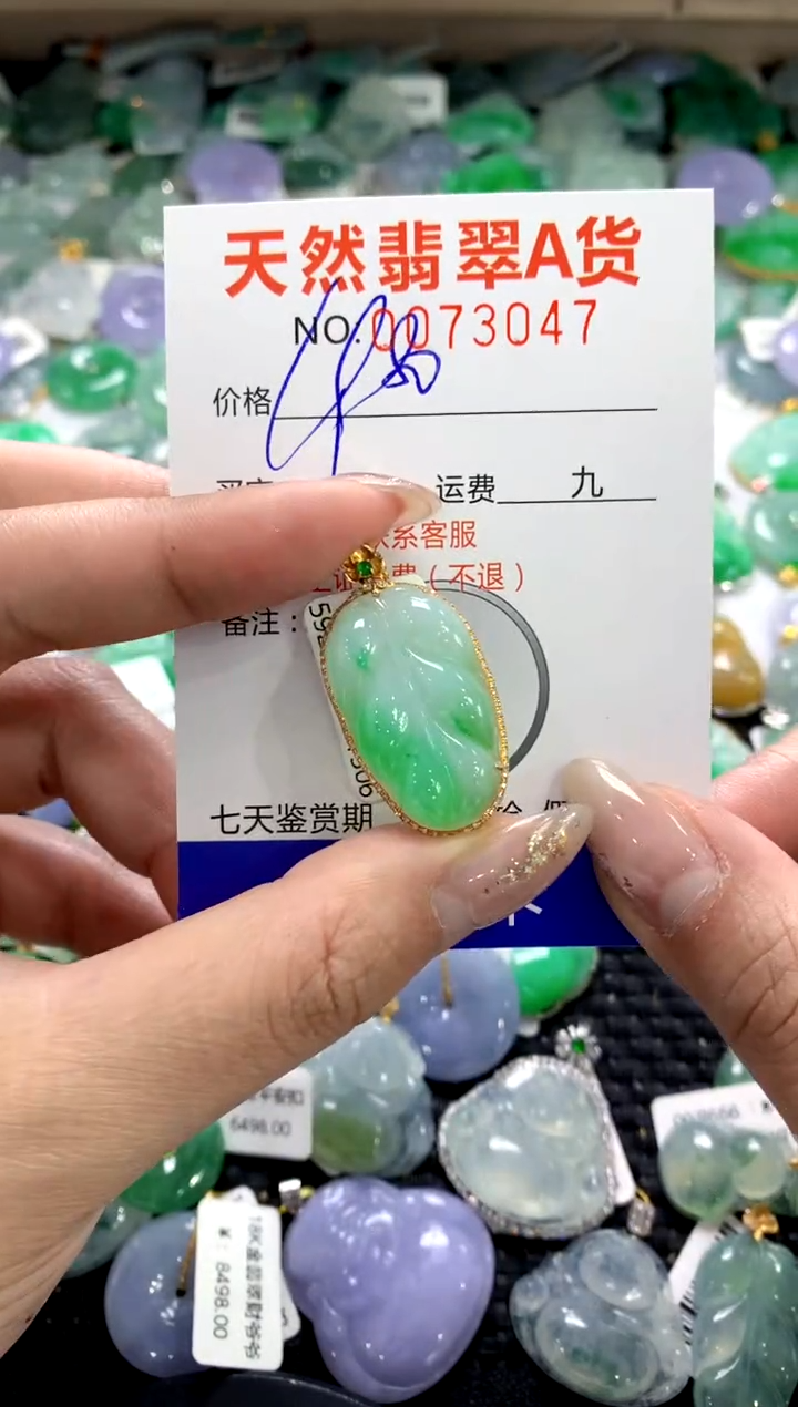颈饰18K金镶嵌翡翠1111111111111111