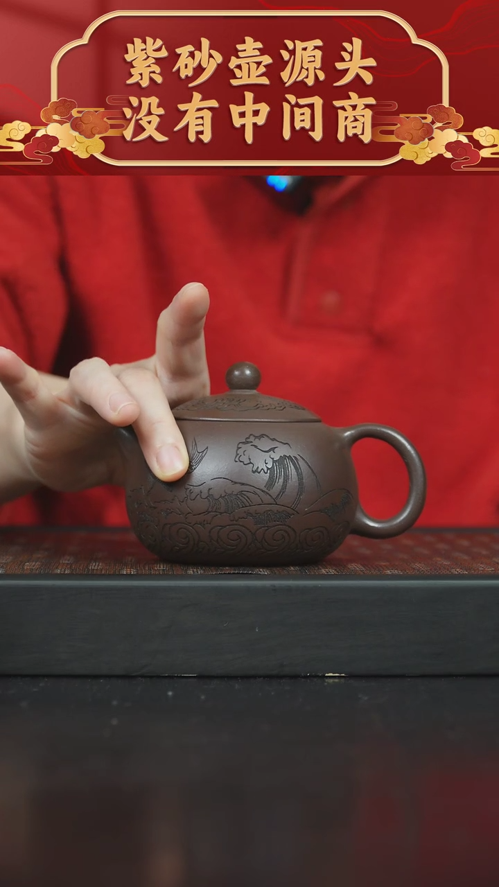 【闪购商品】紫砂茶碗紫泥西施210cc