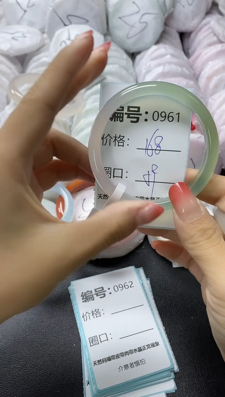 【闪购商品】玛瑙/玉髓手镯未镶嵌961