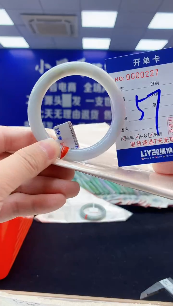 【闪购商品】翡翠手镯未镶嵌2翡翠天然A货手镯