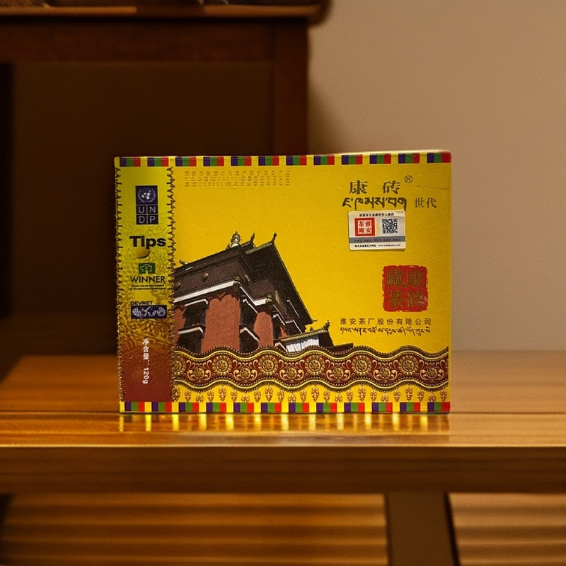 康砖世代雅安茶厂 藏茶2018年出厂 120g 黑茶 送礼佳品