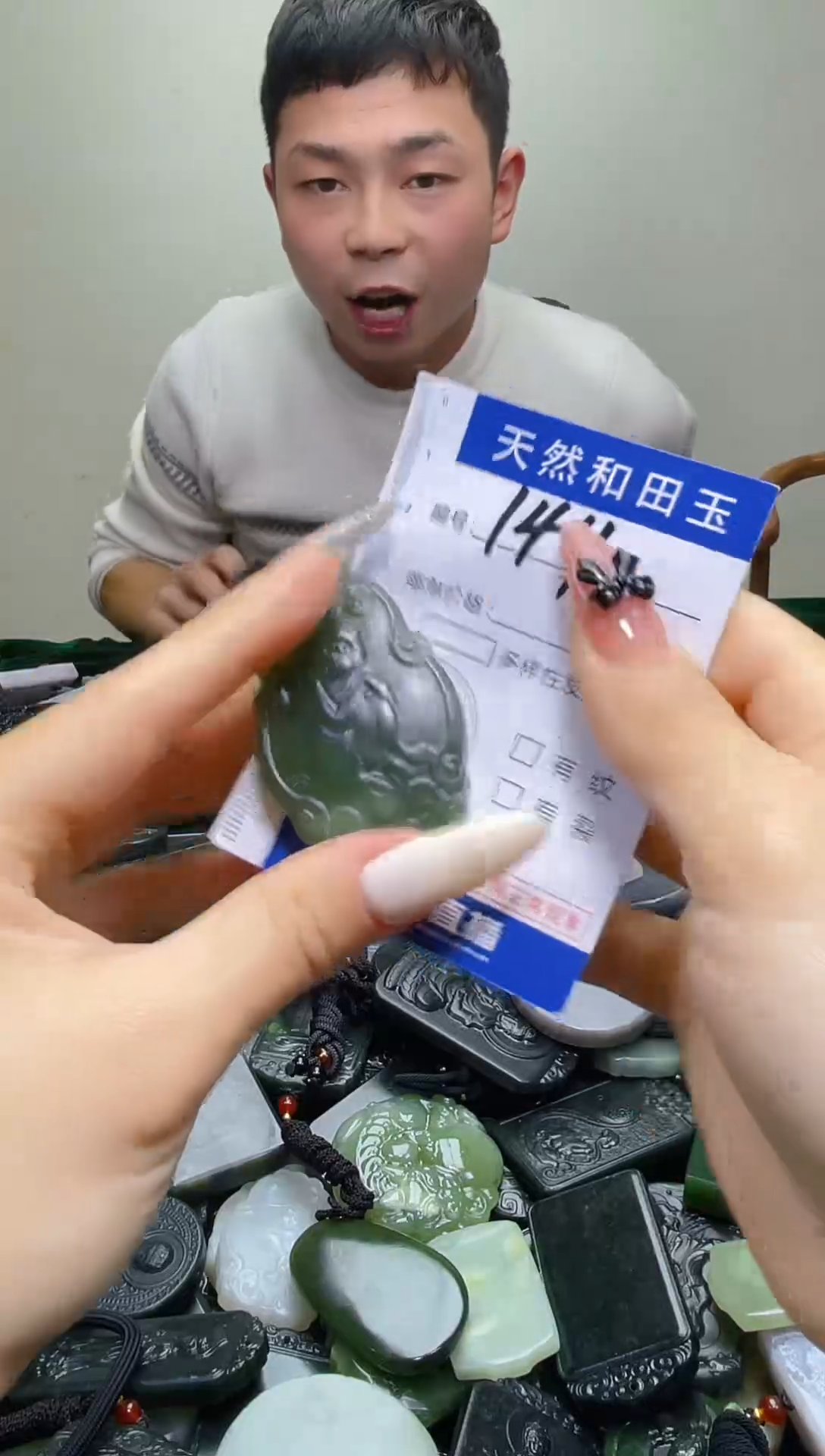 颈饰未镶嵌和田玉144