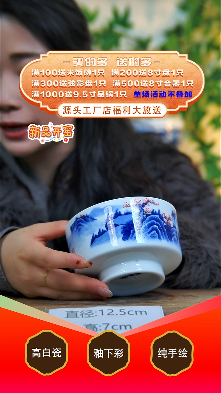 其他白泥景德镇手工手绘陶瓷【食品级】