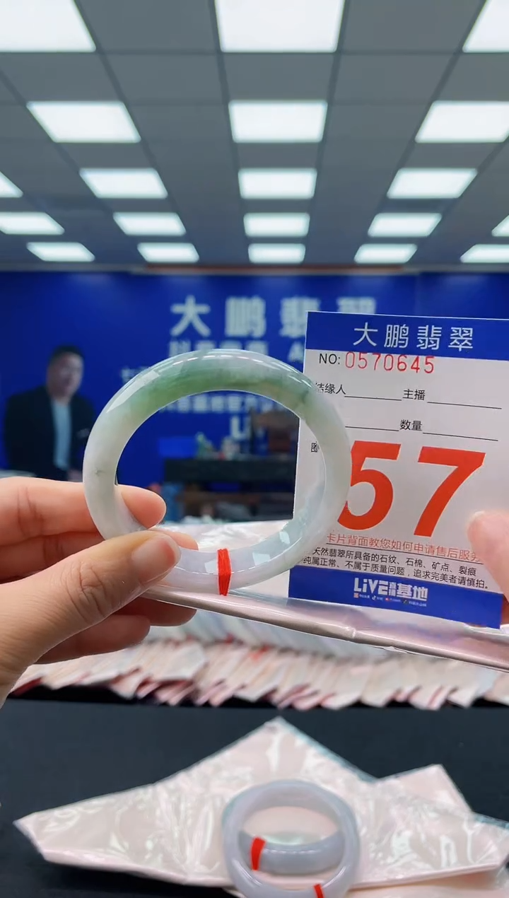 未镶嵌手镯翡翠AAAAAAAAAA