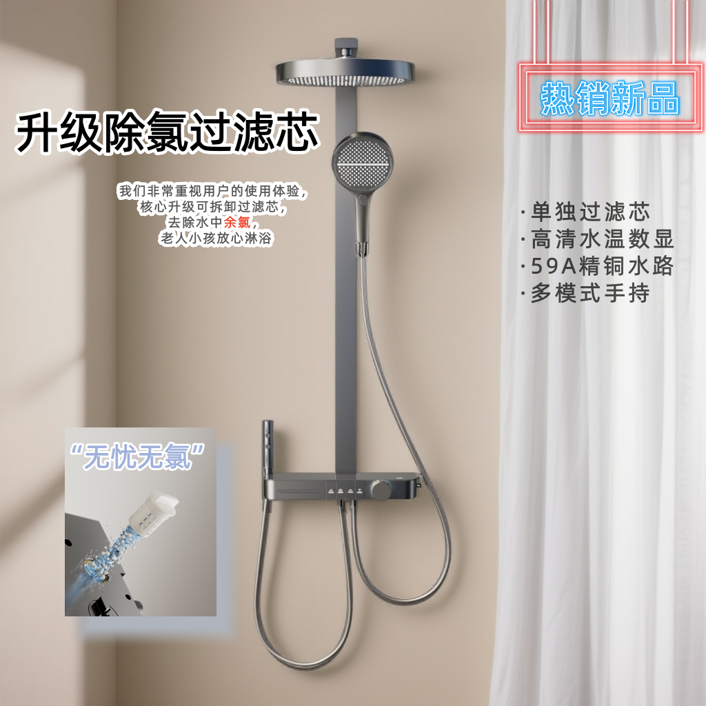 【品牌补贴】TOTOOLEO系列淋浴花洒套装单独过滤芯除氯全铜增压花洒