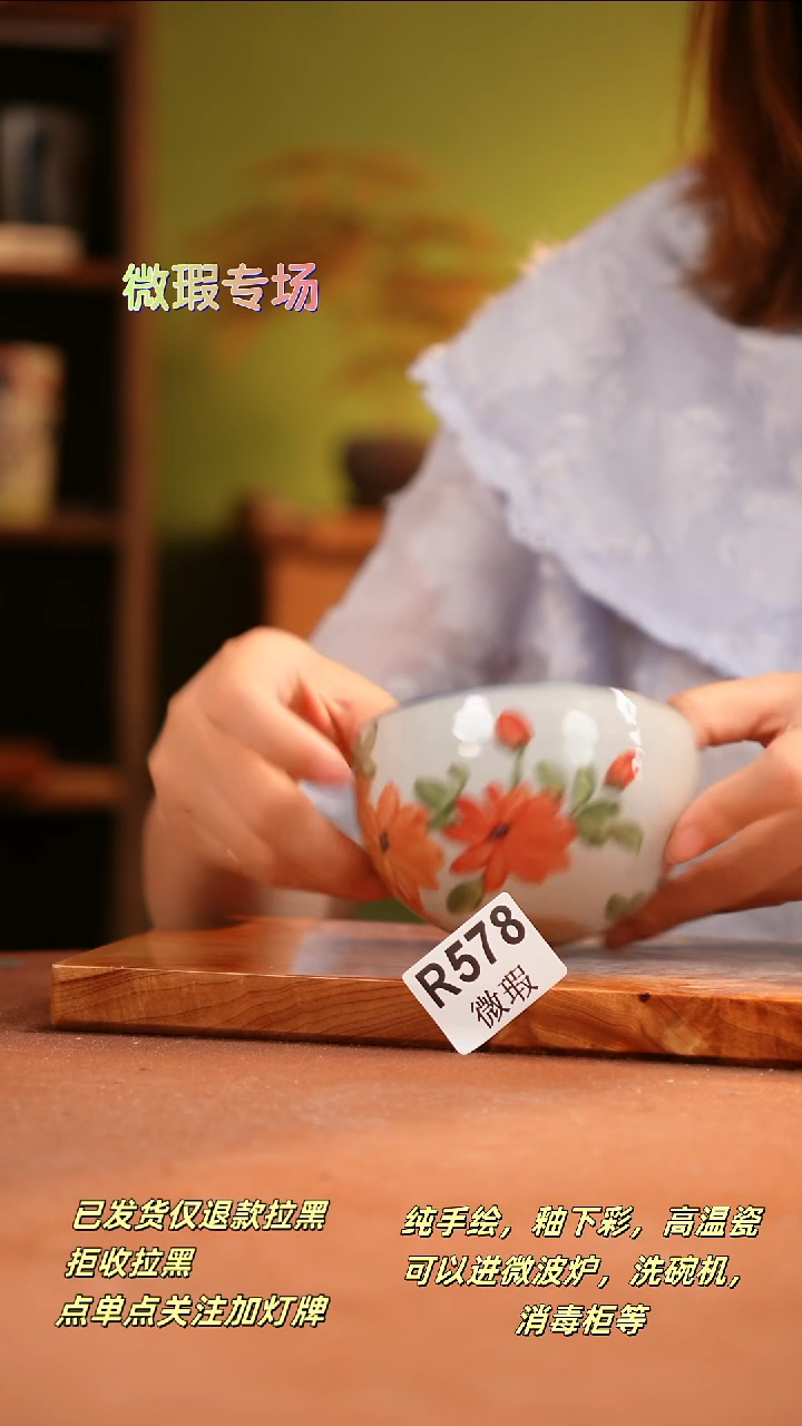 其他WR578陶然集器瓷器
