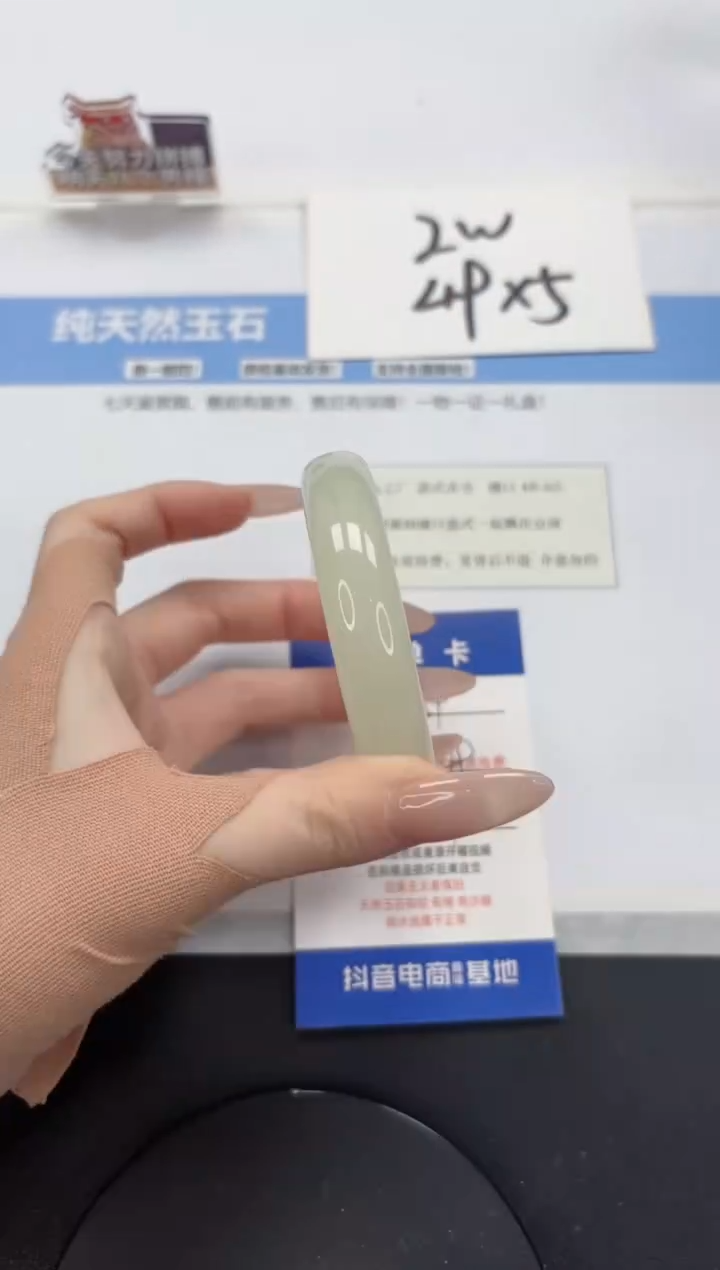 【闪购商品】石英质玉手镯未镶嵌a89-56.1