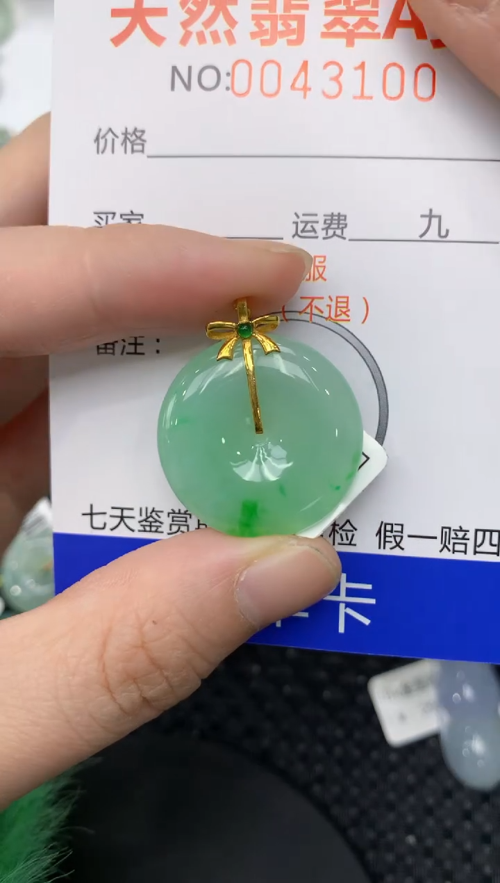 【闪购商品】翡翠颈饰18K金镶嵌11111111