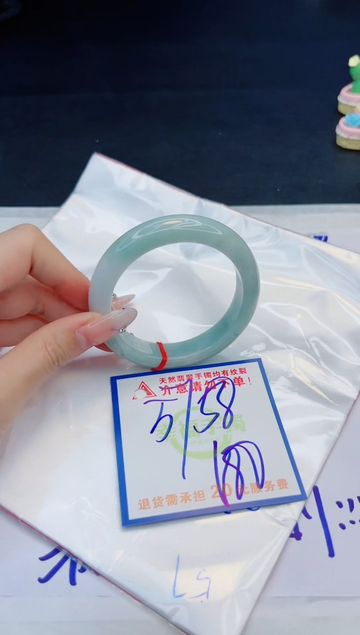 【闪购商品】翡翠手镯未镶嵌，质检证书图片色彩偏黑白