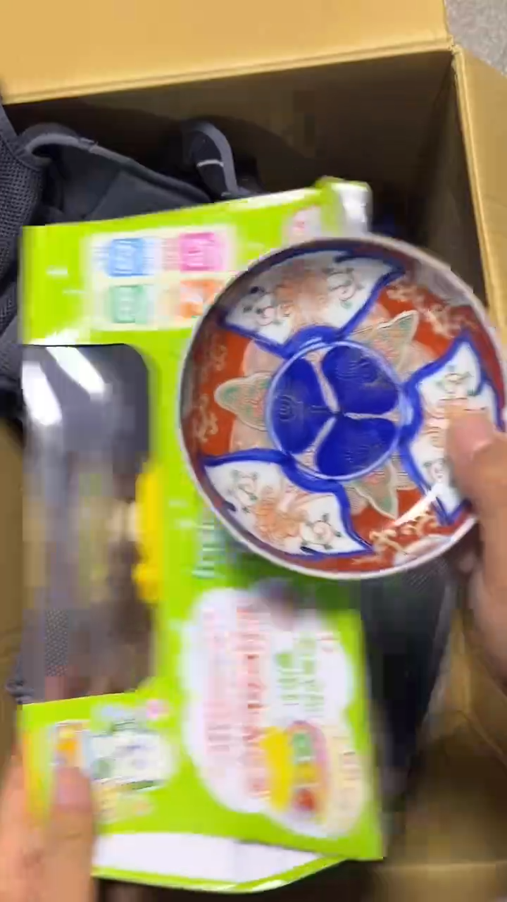 01?二手商品不退不换