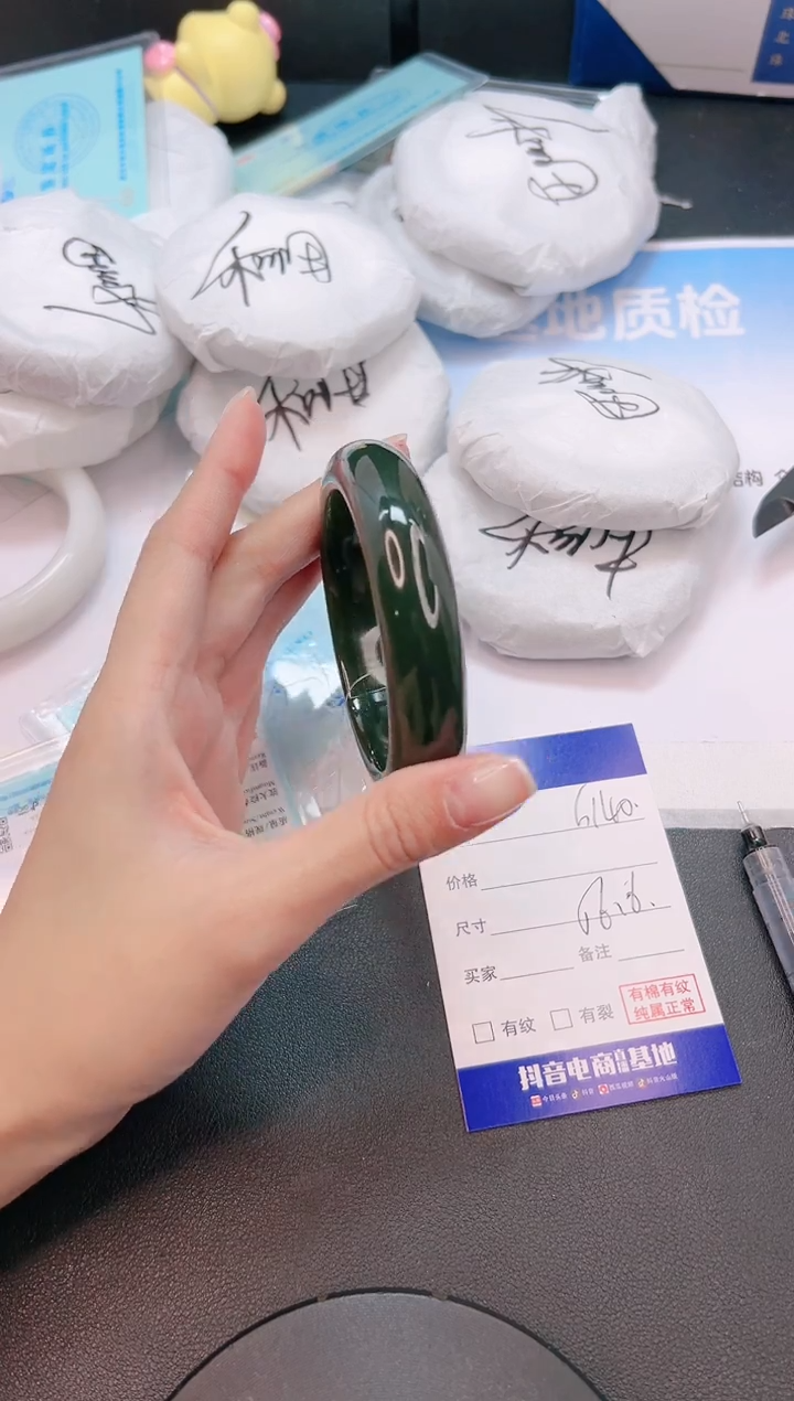 未镶嵌手镯和田玉2G140-56+