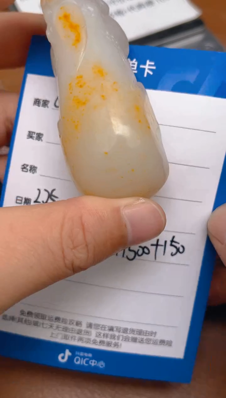 【闪购商品】和田玉2.25GZ多样性拍一发一未镶嵌5