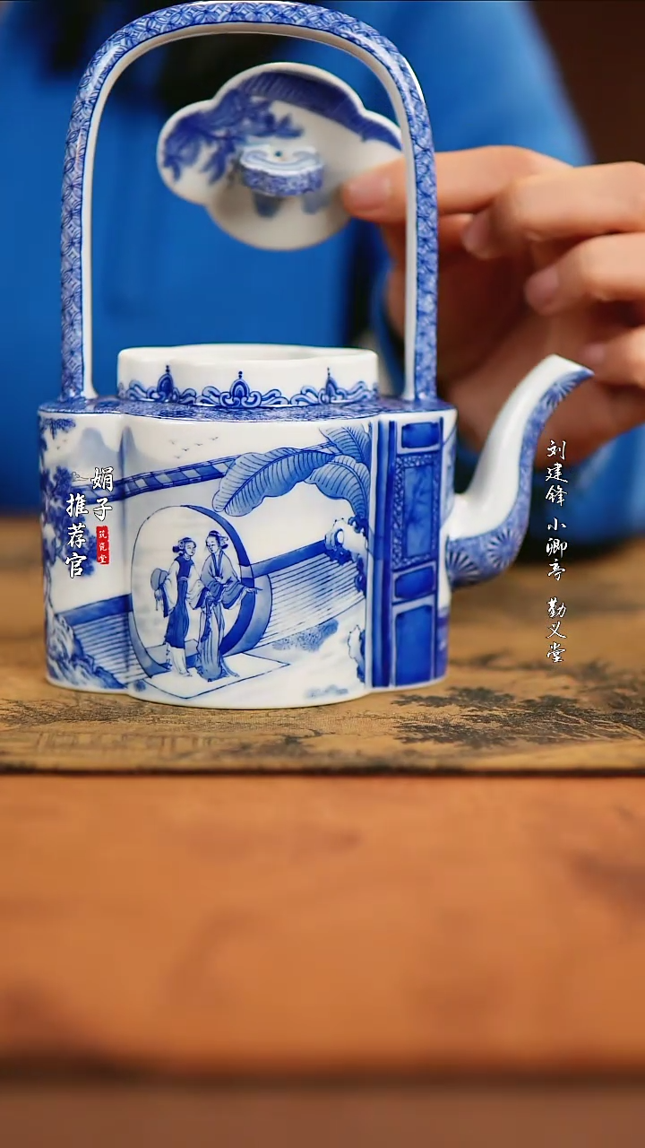 【闪购商品】艺家仁红楼梦提梁壶