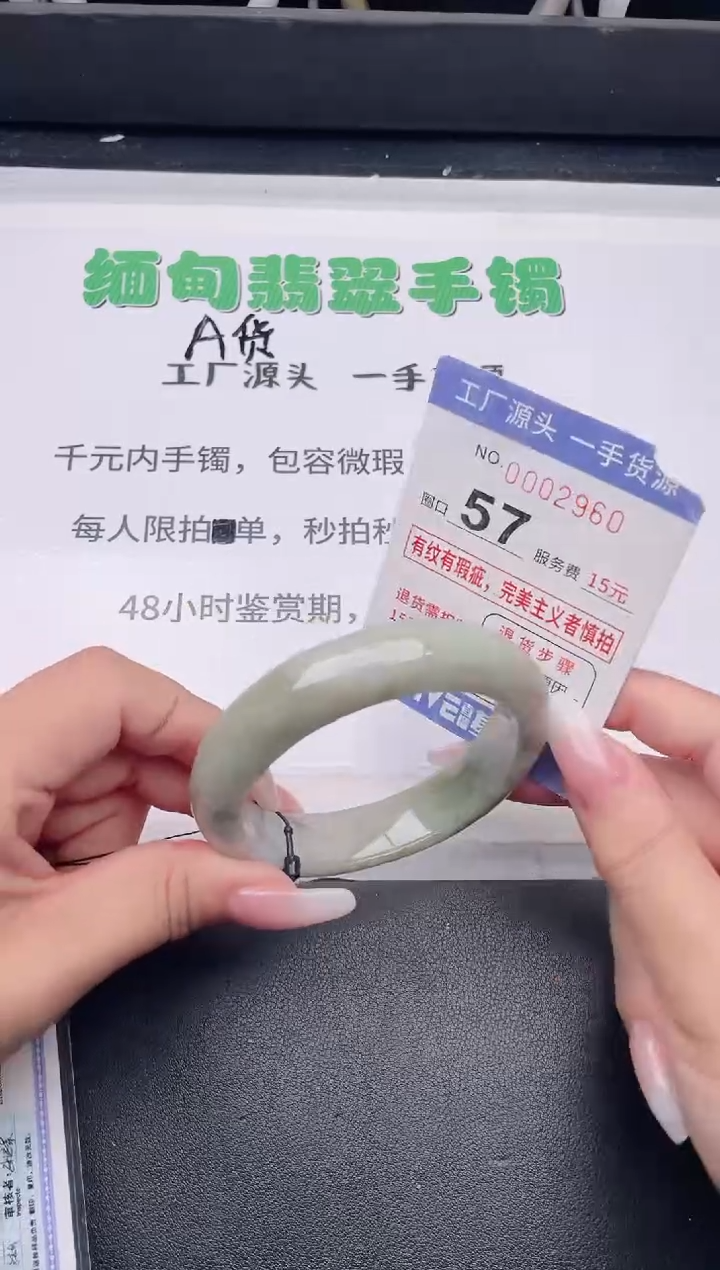 未镶嵌手镯翡翠翡翠手镯未镶嵌