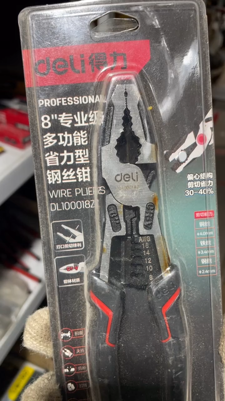 得力工具DL100018Z多功能钢丝钳8"省力型高寿命铬钒钢(红)(把)