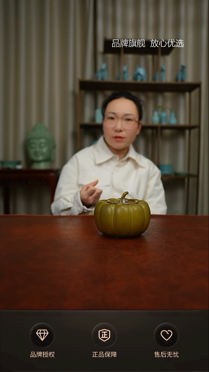 【闪购商品】钧瓷南瓜茶叶罐茶叶罐