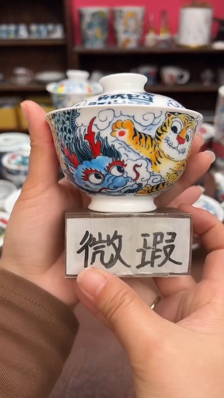 【闪购商品】昨明（福利价格） 盖碗