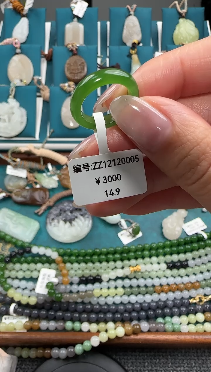未镶嵌戒圈和田玉ZZ 14.9