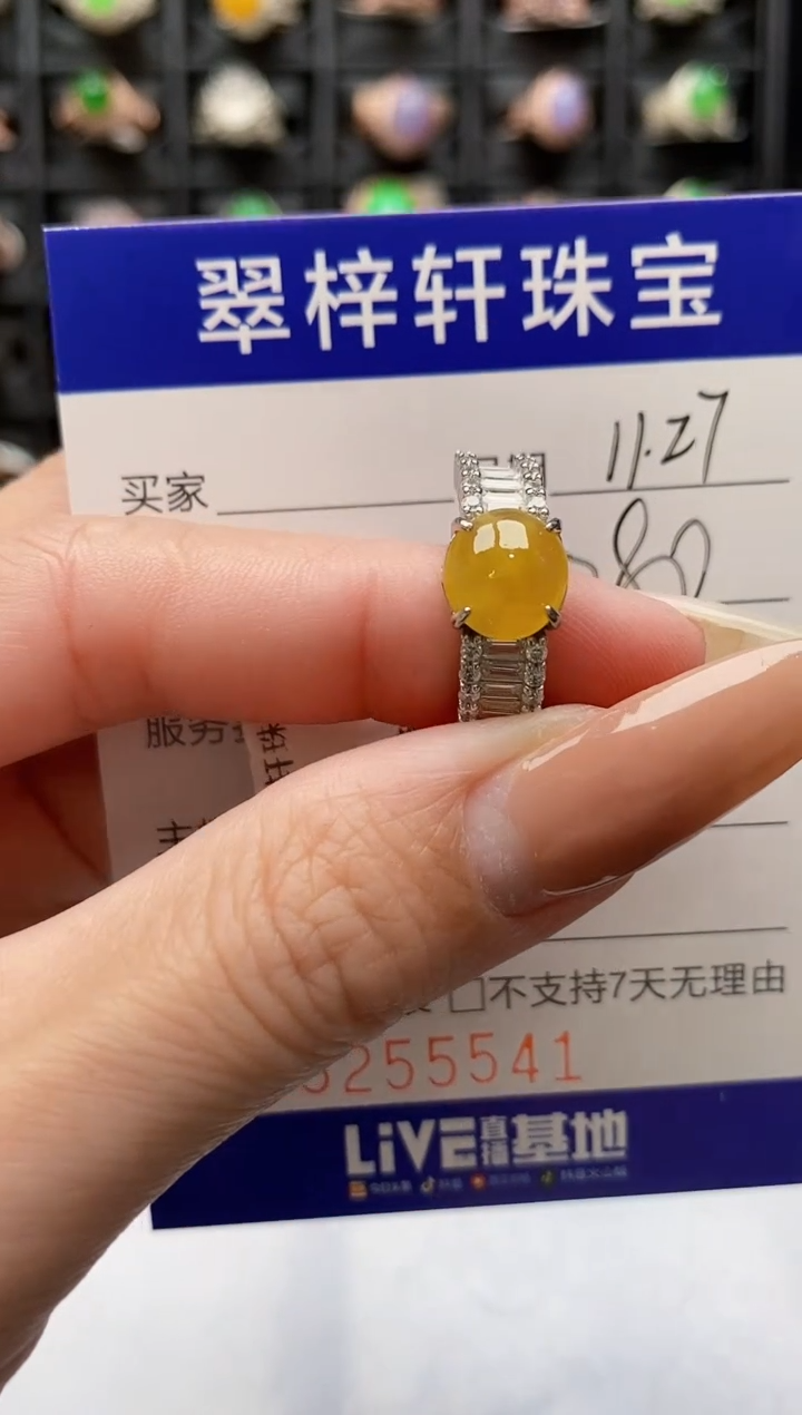 银S925镶嵌戒指翡翠5541