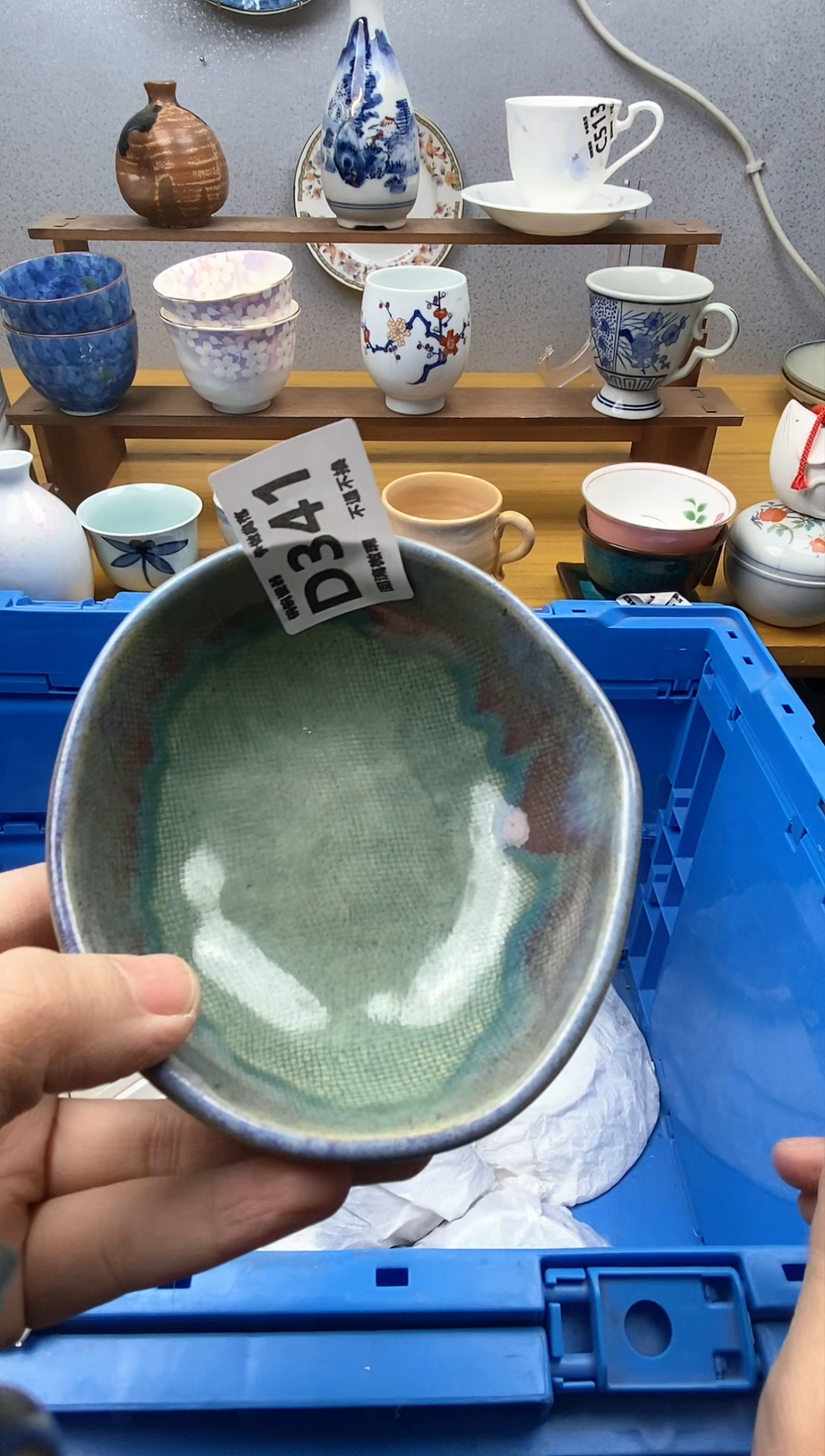 【闪购商品】瓷片341精美瓷器感谢支持18.8包邮