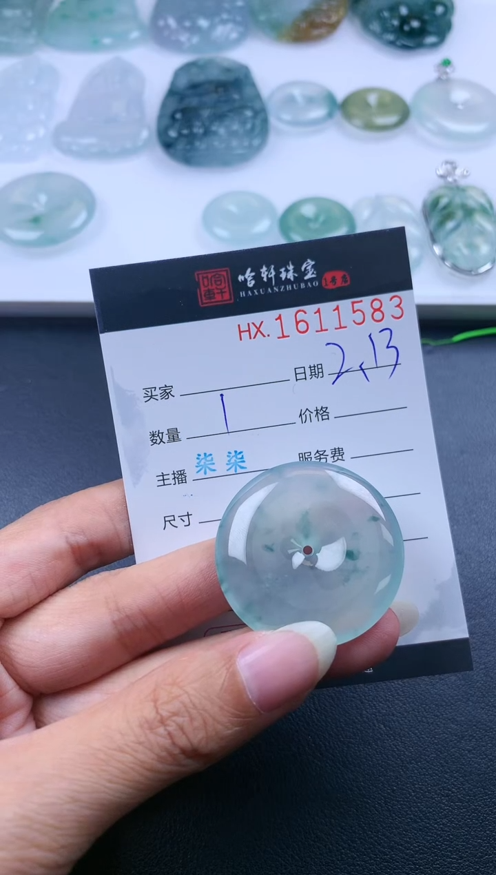 【闪购商品】翡翠挂件未镶嵌哈轩 扣子1